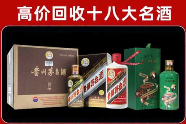 奉化区回收纪念茅台酒